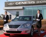 Hyundai Genesis Sedan 2008 года